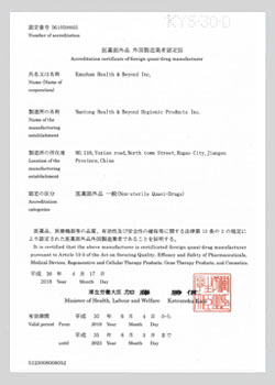Registered in Japan