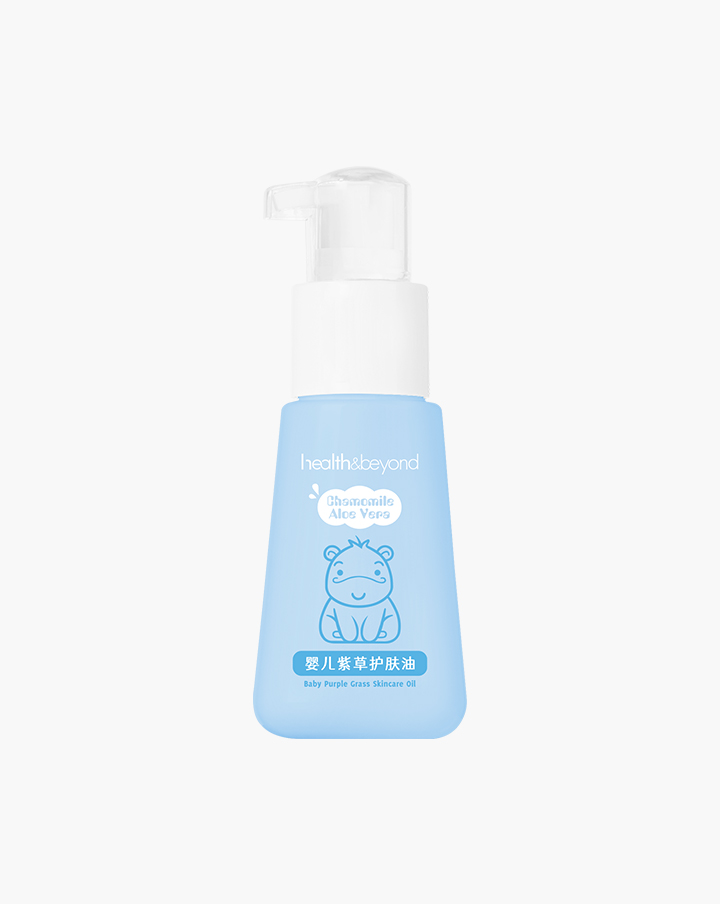 Baby Purple Grass Skincare Oil