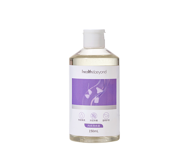 Underwear Cleaner