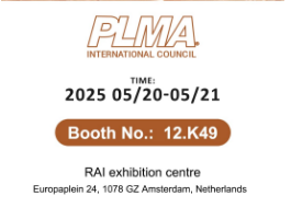 Health & Beyond will be exhibited at the 2025 PLMA Exhibition in the Netherlands