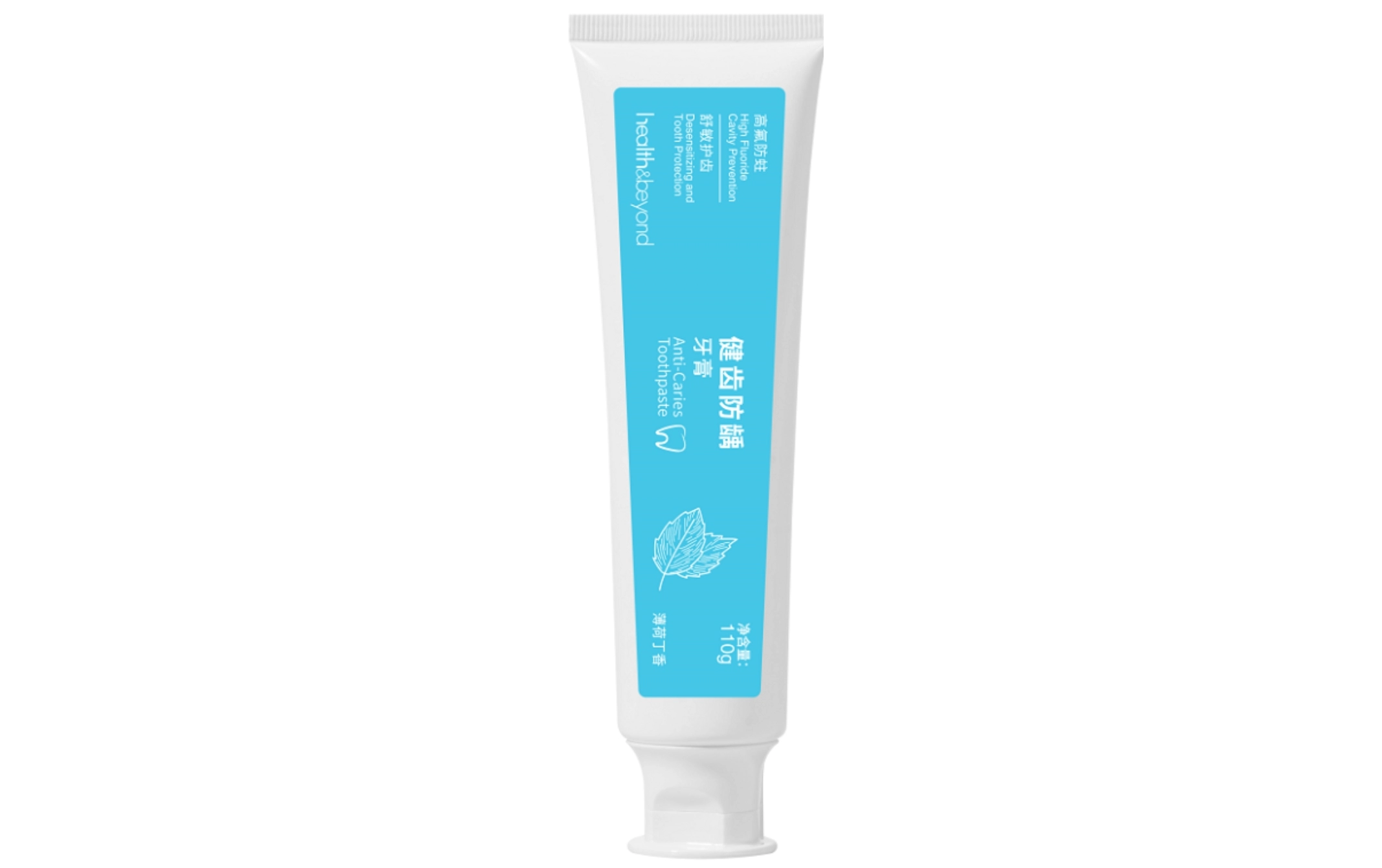 anti-caries toothpaste