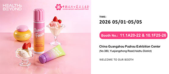 Health&Beyond to Showcase Personal Care & Health Care Innovations at the 139th Canton Fair (Spring 2026)