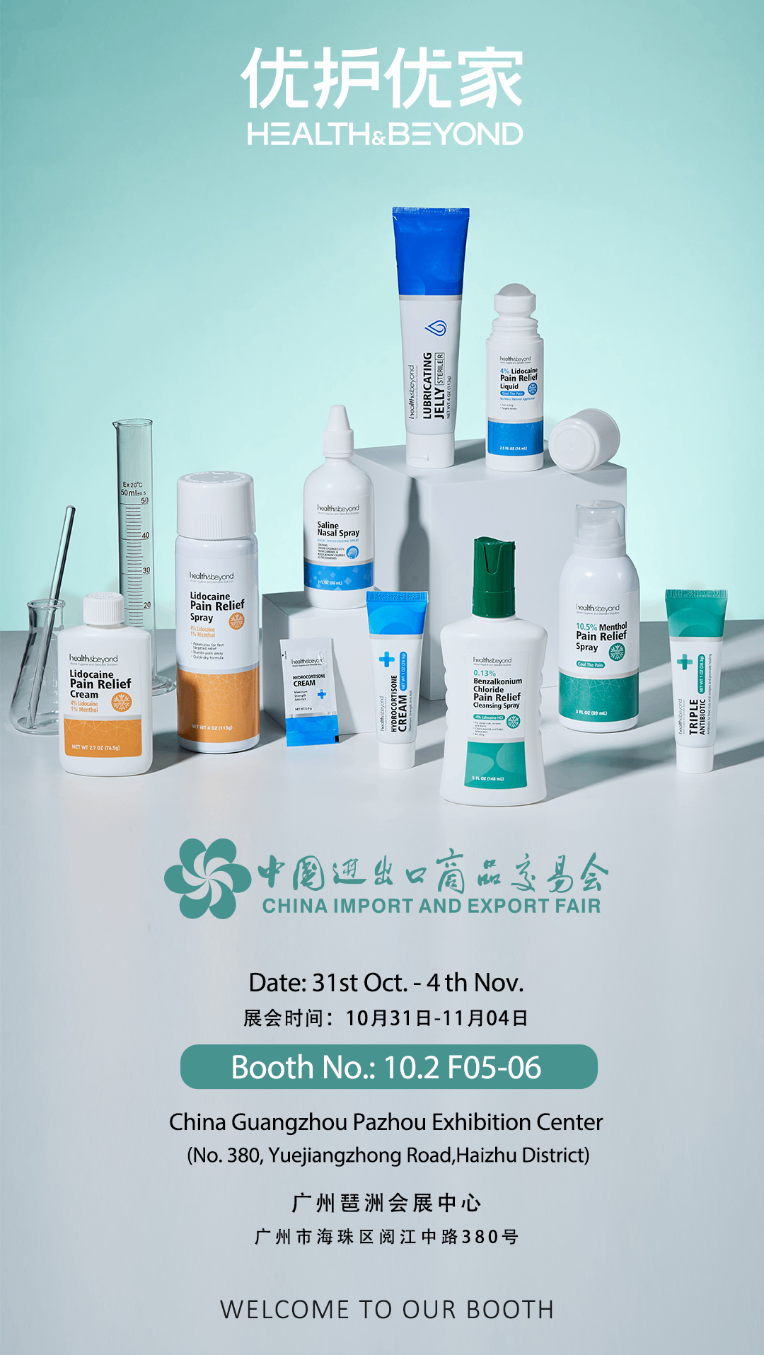 Health & Beyond
