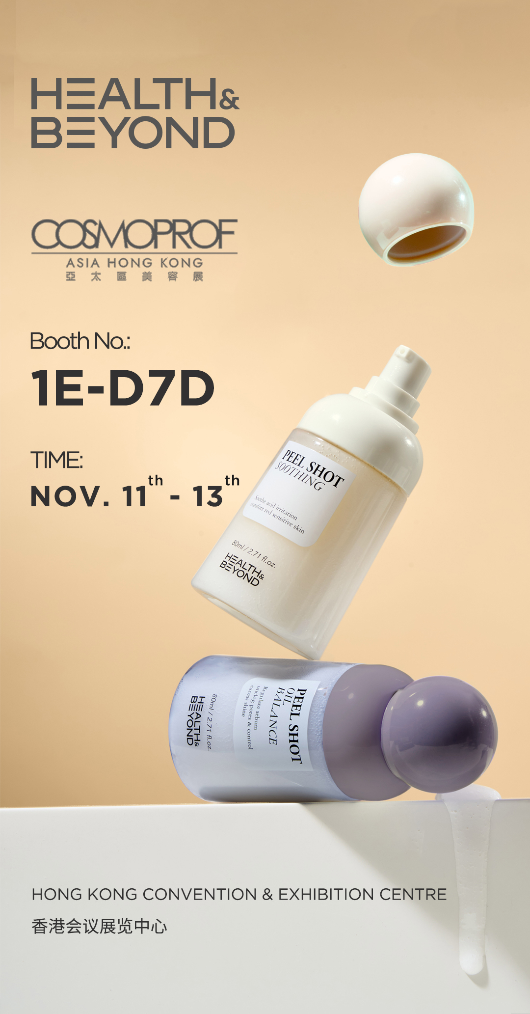 Health & Beyond to Exhibit at Cosmoprof Asia 2026