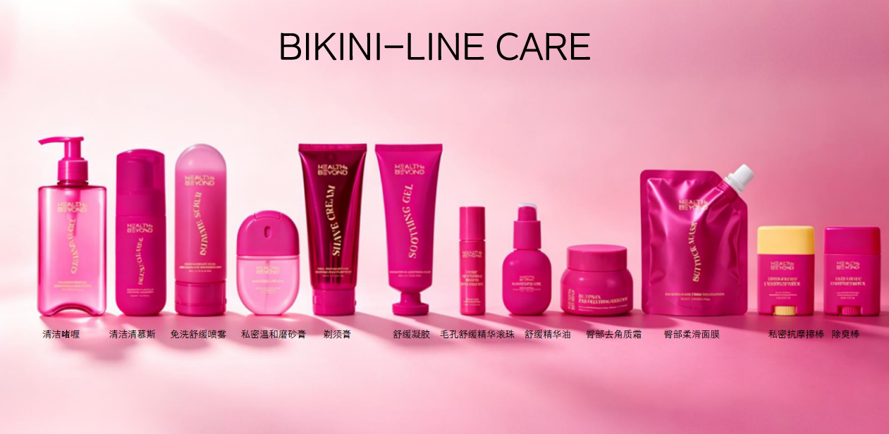 Bikini Care Series Bikini Care Series